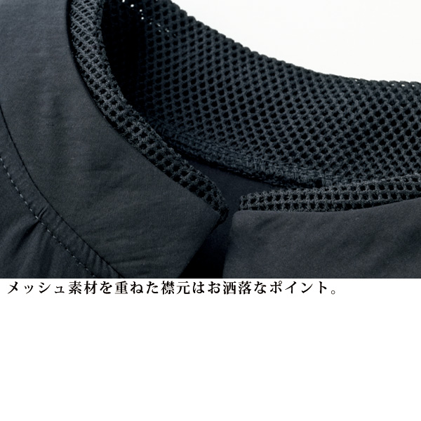 メッシュ使いジップアップベスト