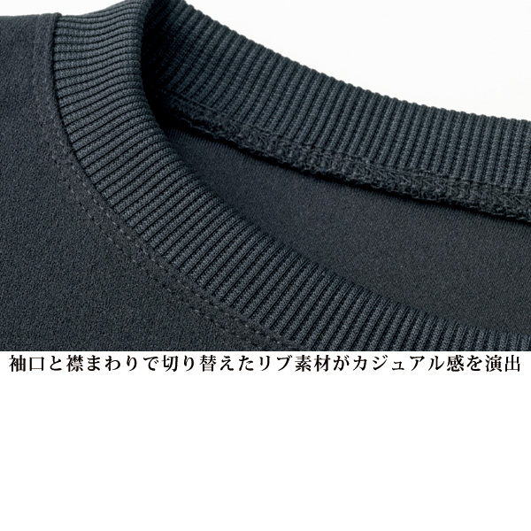 後ろタックプルオーバー