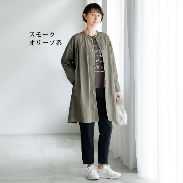 ゆったりフレアロングジャケット