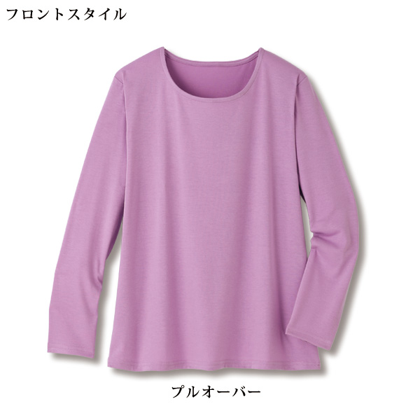 ジャージー素材アンサンブル