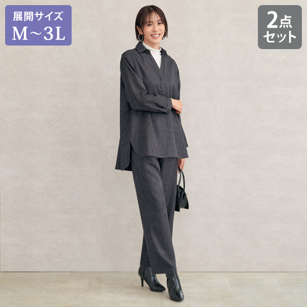 シャツチュニック＆パンツセット 大きいサイズ M L LL 3L