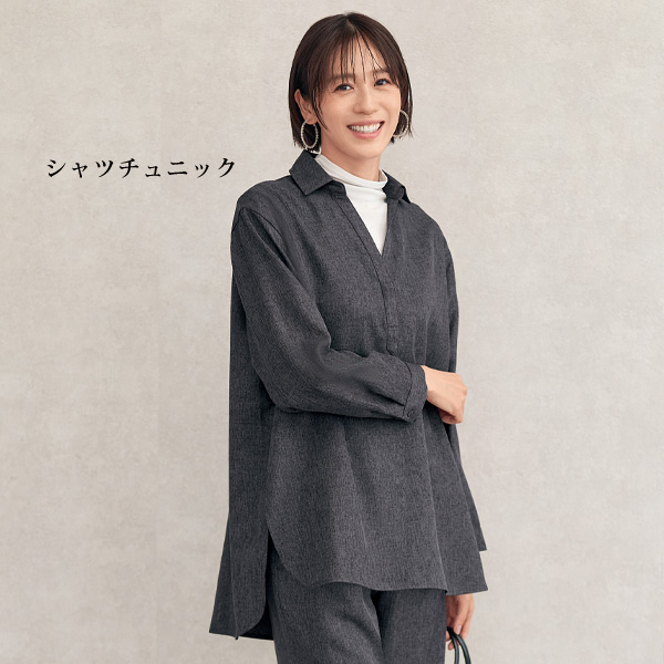シャツチュニック＆パンツセット 大きいサイズ M L LL 3L