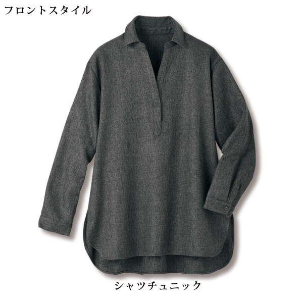 シャツチュニック＆パンツセット 大きいサイズ M L LL 3L