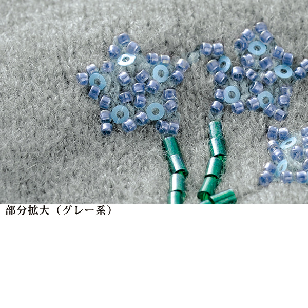 花柄ビーズニットカーディガン