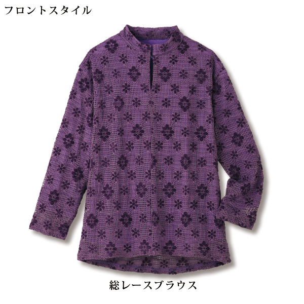 総レースブラウス＆パンツ 大きいサイズ M L LL 3L