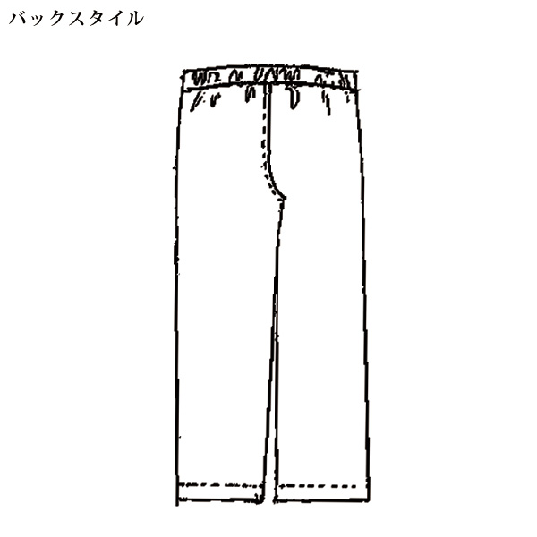 「綿毛布」裏起毛セミワイドパンツ