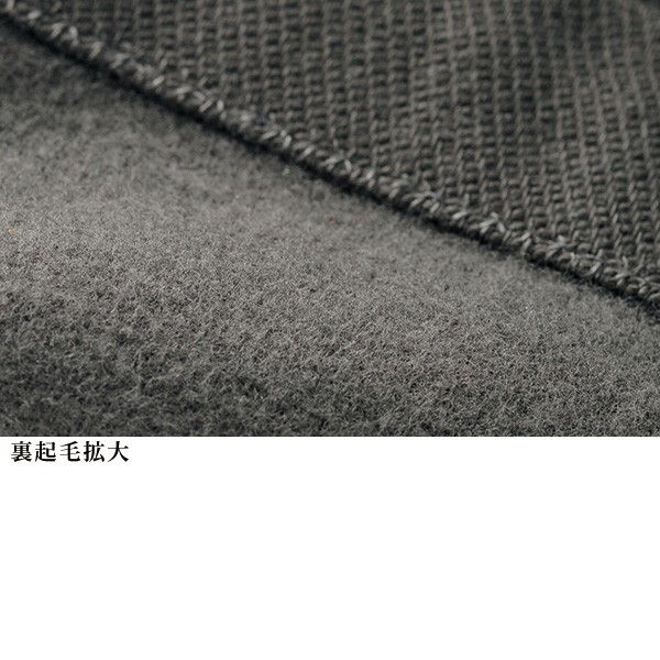 「綿毛布」裏起毛セミワイドパンツ