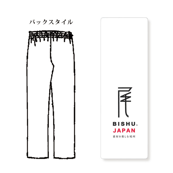 「尾州織」やわらかツイードパンツ 股下65cm 大きいサイズ M L LL 3L