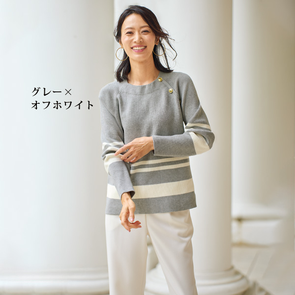 ボタンデザインパネルボーダーセーター