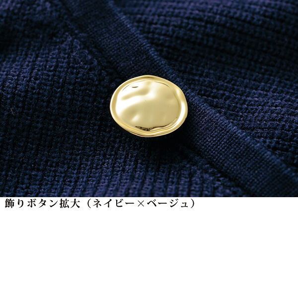 ボタンデザインパネルボーダーセーター
