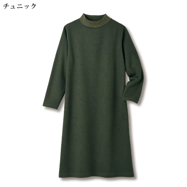 ジャカードカットソーベスト＆チュニック