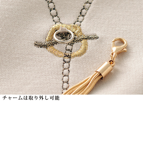 チャーム付もちもちプルオーバー