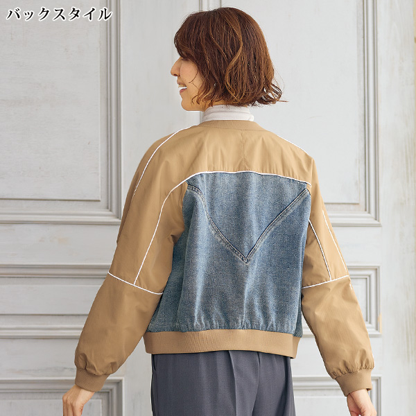 デニム切替えジップジャケット