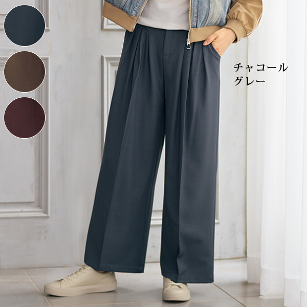 タックワイドパンツ
