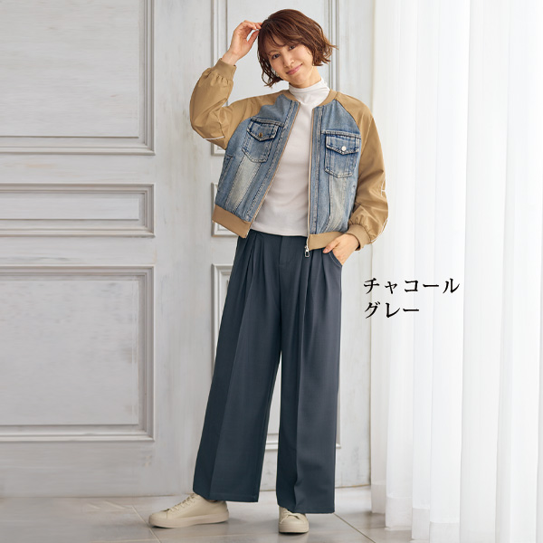 タックワイドパンツ