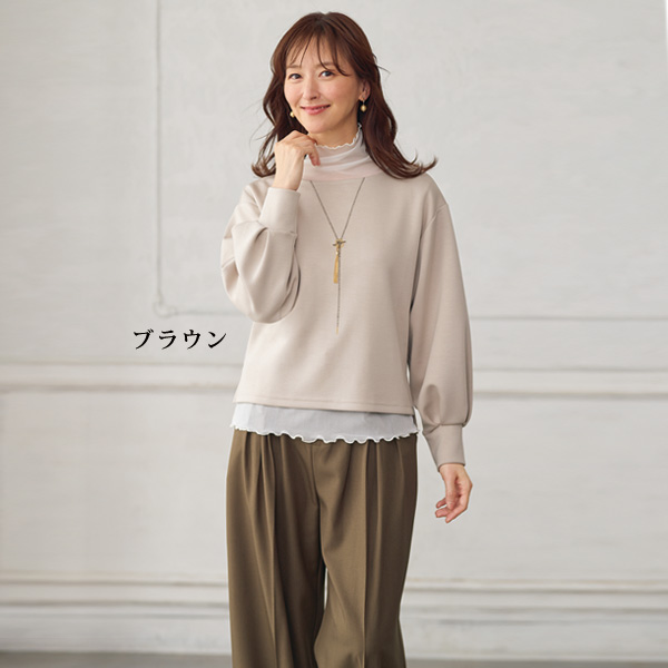 タックワイドパンツ