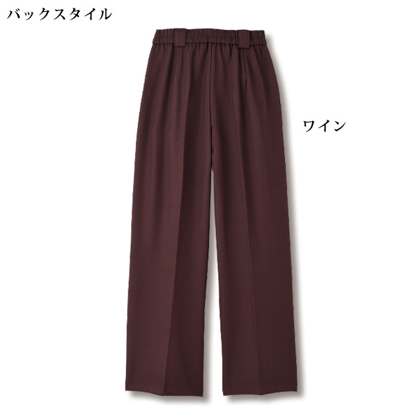 タックワイドパンツ