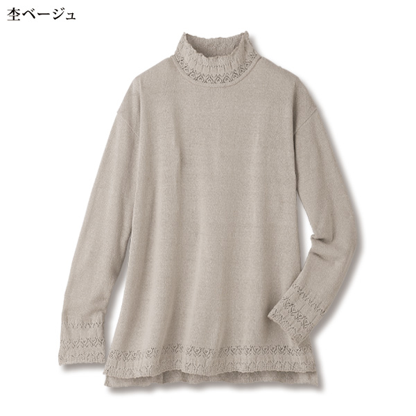 シルク100%透かし編み使いセーター 大きいサイズ M L LL 3L