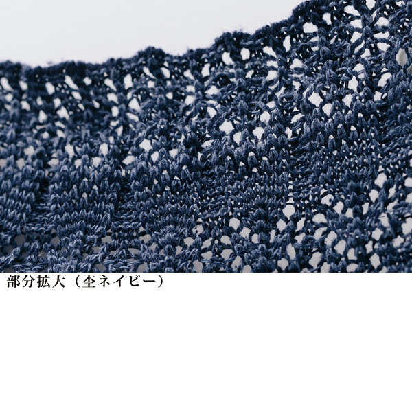 シルク100%透かし編み使いセーター 大きいサイズ M L LL 3L