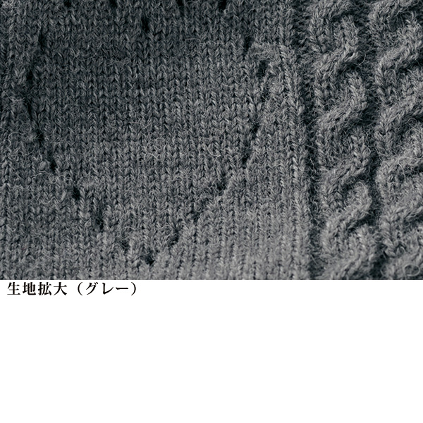 カシミヤ混ニットジャケット
