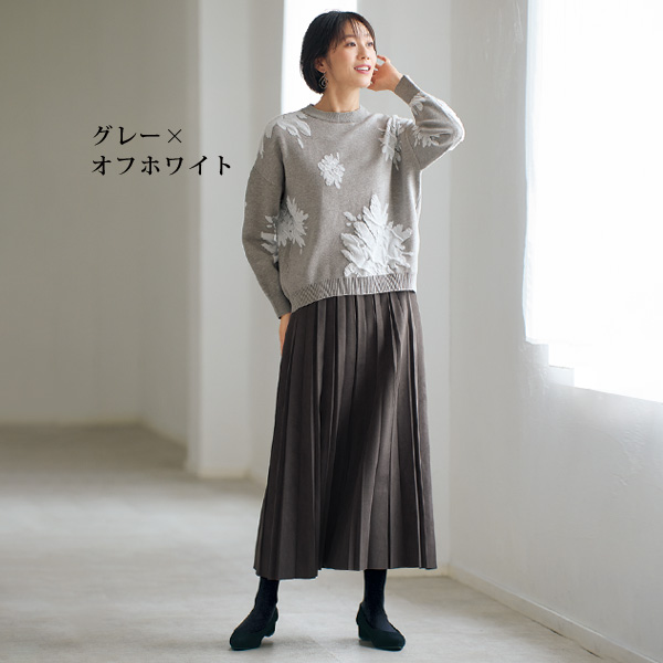 花柄ふくれジャカードセーター