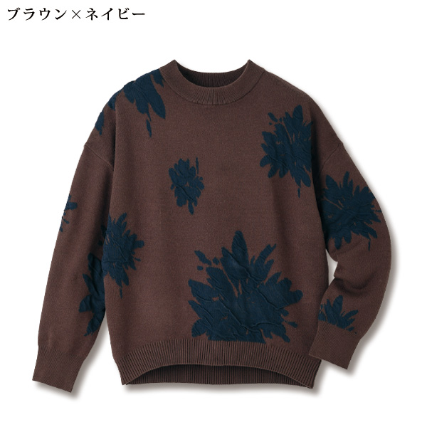 花柄ふくれジャカードセーター