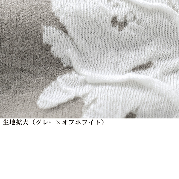 花柄ふくれジャカードセーター