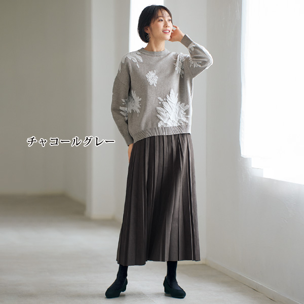 スエードタッチプリーツスカート