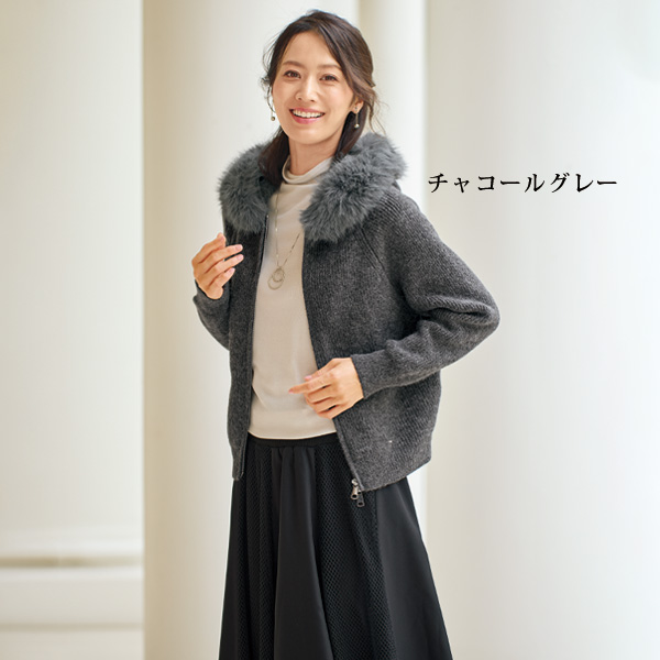 ファー付フードニットジャケット