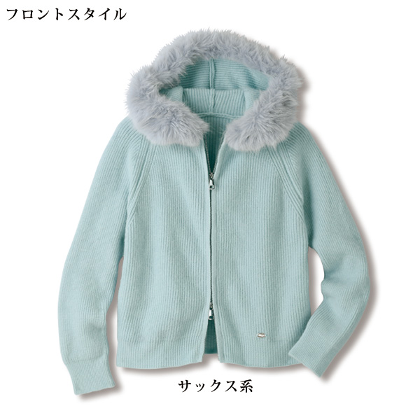 ファー付フードニットジャケット