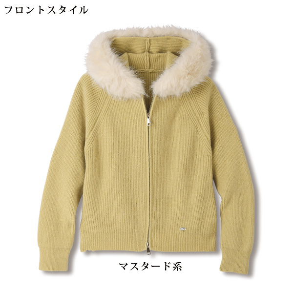 ファー付フードニットジャケット