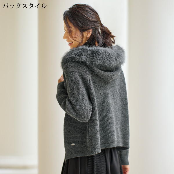 ファー付フードニットジャケット