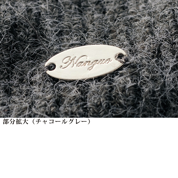 ファー付フードニットジャケット