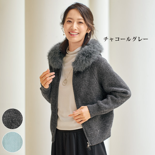 ファー付フードニットジャケット