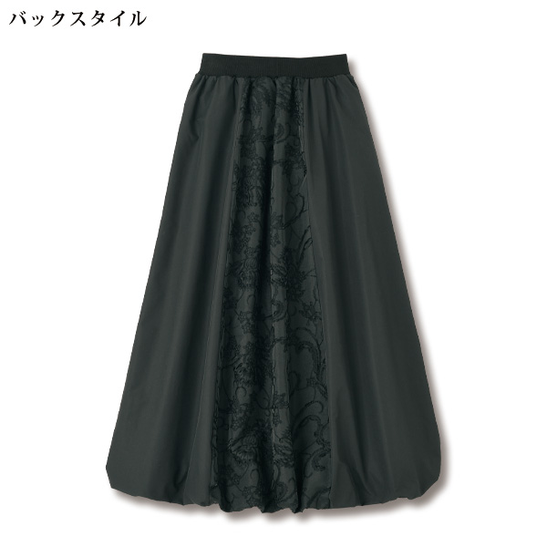 ジャカード切替えバルーンスカート