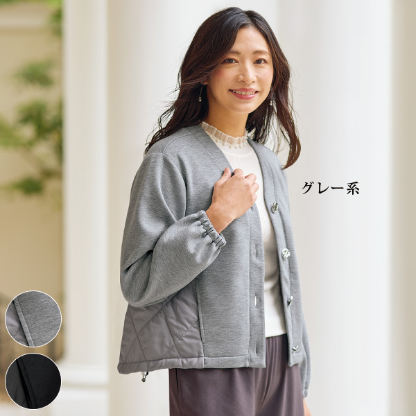 キルト切替えマシュマロタッチジャケット