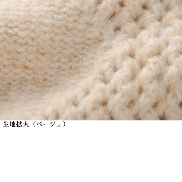 星柄ジャカードニットベスト