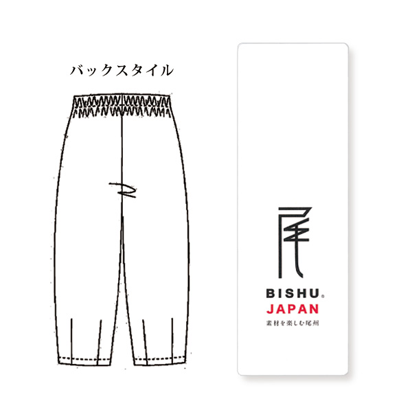 「尾州織」ジャカードコクーンパンツ 大きいサイズ M L LL 3L