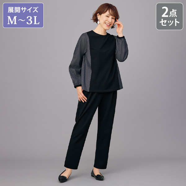 ストライプ切替えセットアップ 大きいサイズ M L LL 3L