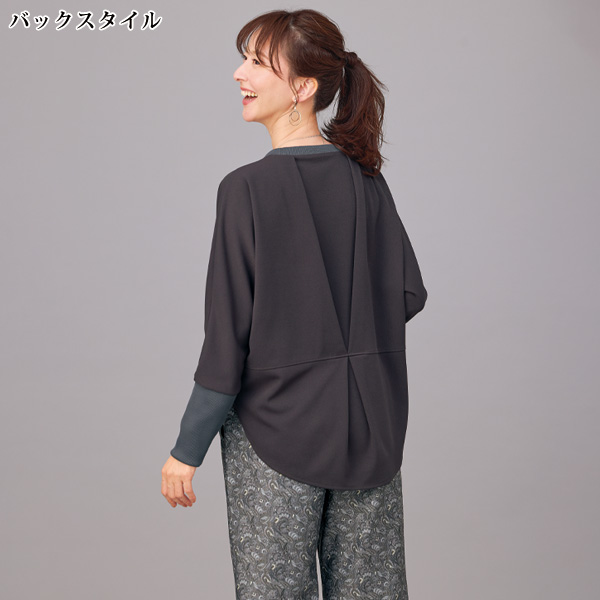 後ろタックプルオーバー