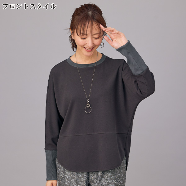 後ろタックプルオーバー