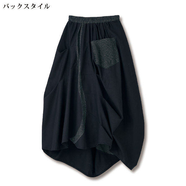 異素材切替えコクーンスカート