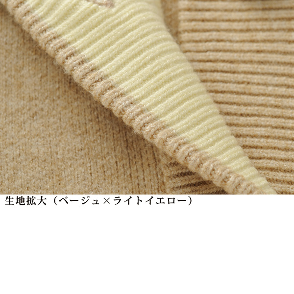 ポイント配色ニットジャケット