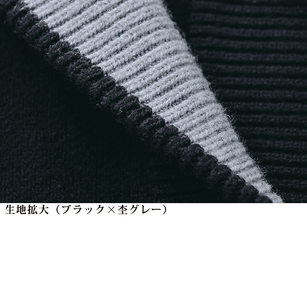 ポイント配色ニットジャケット