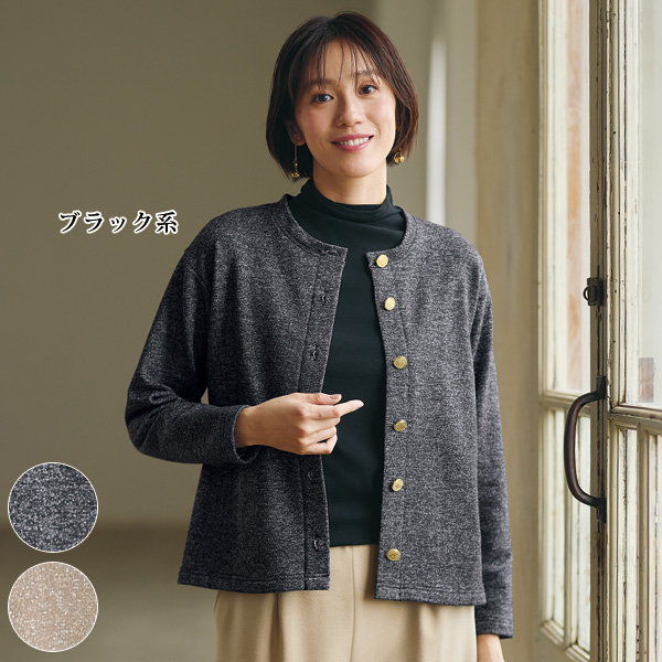 ラメ入りカットソーカーディガン