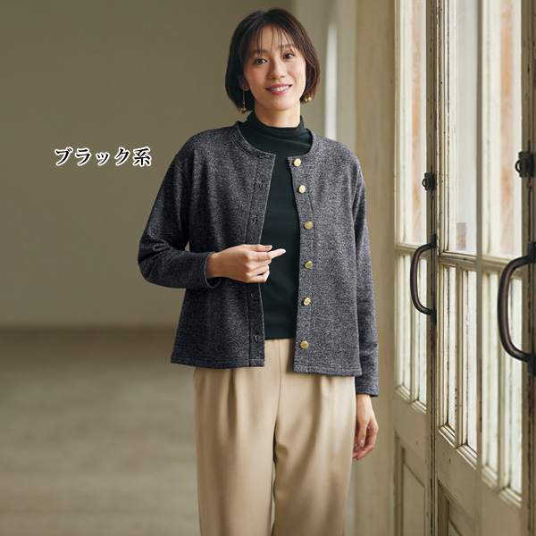 ラメ入りカットソーカーディガン