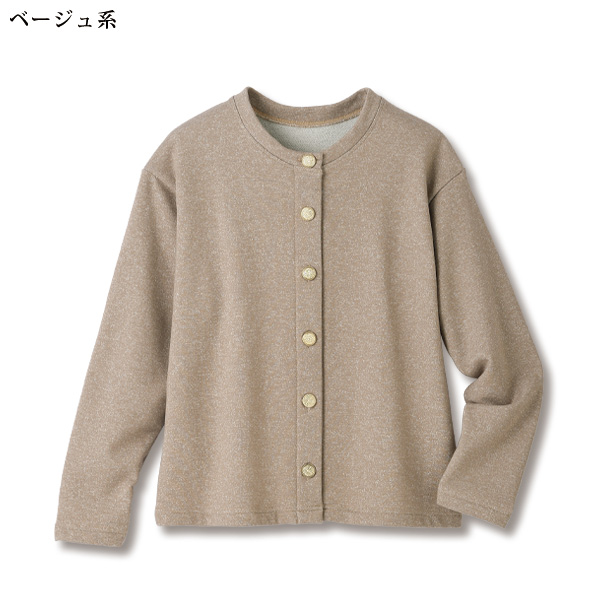 ラメ入りカットソーカーディガン