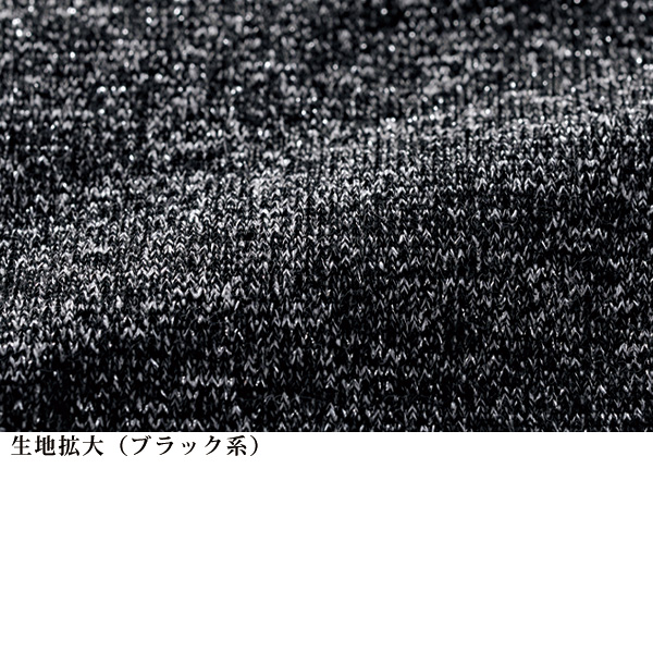 ラメ入りカットソーカーディガン