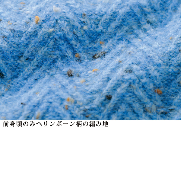 カラーネップハイネックニットプルオーバー