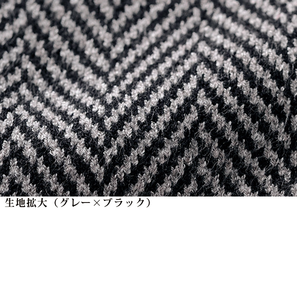 ヘリンボーン柄ニットパンツ